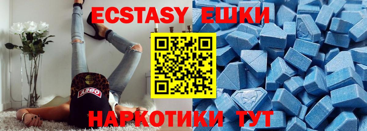 Кетамин Каменск-Шахтинский