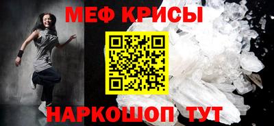 прущий лед Гудермес