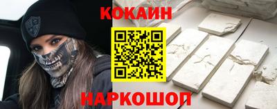 альфа пвп VHQ Гуково