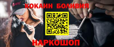прущий лед Гудермес