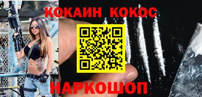 альфа пвп VHQ Гуково