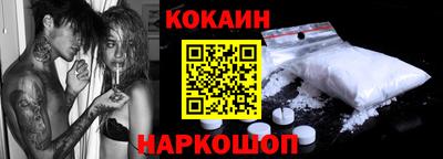 прущий лед Гудермес