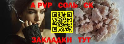 ECSTASY Добрянка