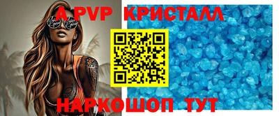 прущий лед Гудермес