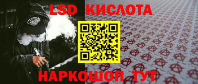альфа пвп VHQ Гуково