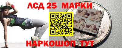 каннабис Гулькевичи