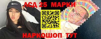 прущий лед Гудермес