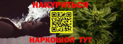 каннабис Гулькевичи