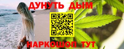 каннабис Гулькевичи