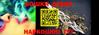прущий лед Гудермес
