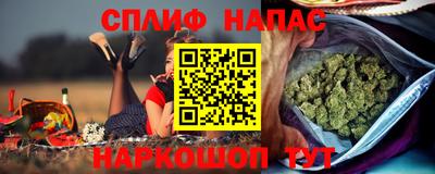 каннабис Гулькевичи
