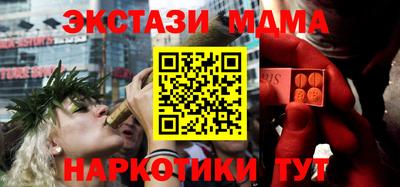 альфа пвп VHQ Гуково