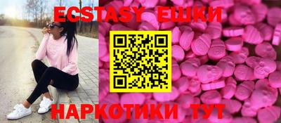 прущий лед Гудермес