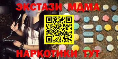 альфа пвп VHQ Гуково