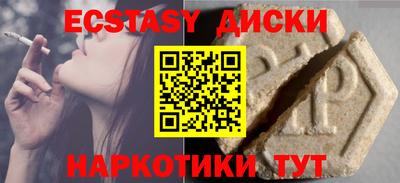 каннабис Гулькевичи