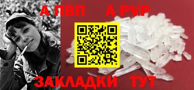 прущий лед Гудермес