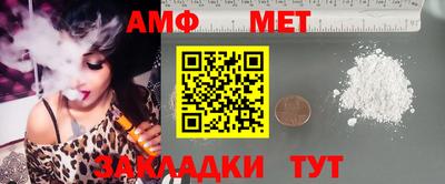 альфа пвп VHQ Гуково