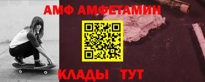 альфа пвп VHQ Гуково