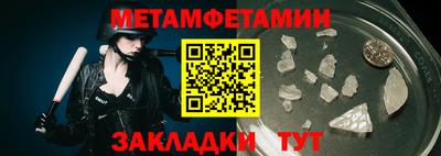 альфа пвп VHQ Гуково