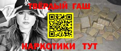 каннабис Гулькевичи