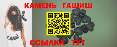каннабис Гулькевичи