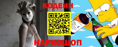альфа пвп VHQ Гуково