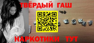 гашиш Дмитров