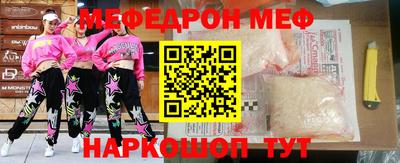 прущий лед Гудермес