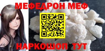 альфа пвп VHQ Гуково