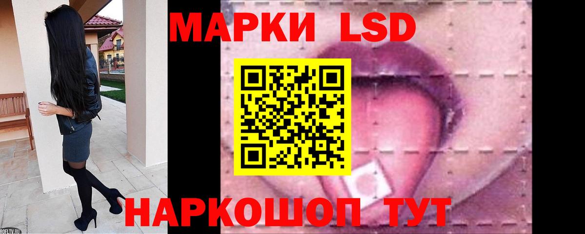 Каменск-Шахтинский  LSD-25 экстази ecstasy  Вход с VPN  ОМГ ОМГ как войти  Лсд 25 экстази ecstasy 