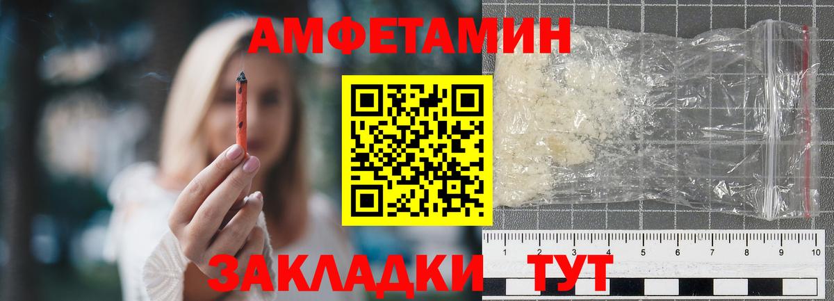Метамфетамин Декстрометамфетамин 99.9%  Вход с VPN  Каменск-Шахтинский  Метамфетамин Декстрометамфетамин 99.9% 