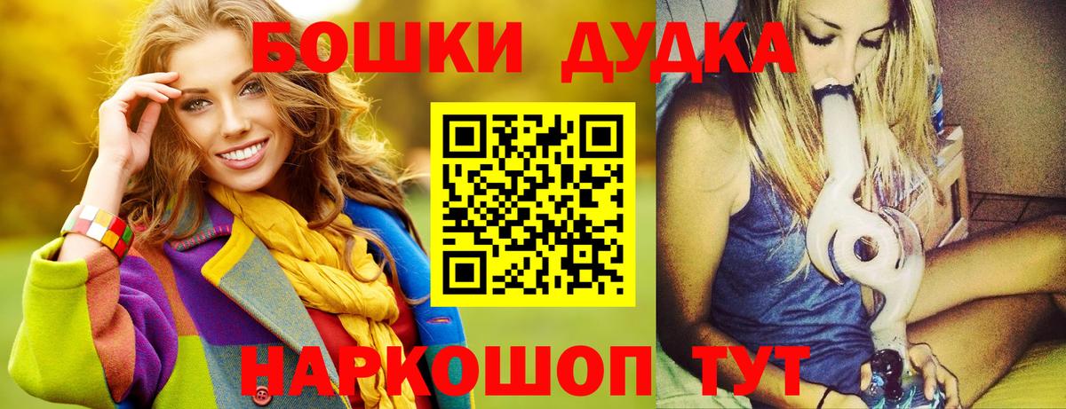 Гашиш  ГАШ  Магазины продажи наркотиков  КОКАИН  Марихуана  Каменск-Шахтинский  А ПВП СОЛЬ кристаллы  Вход с VPN  Меф кристаллы 