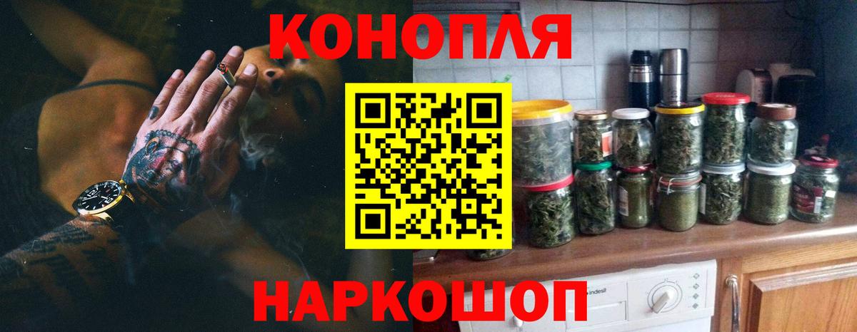 Шишки марихуана OG Kush  Канабис сатива  Каменск-Шахтинский  Бошки Шишки THC 21%  Вход с VPN  Канабис конопля 